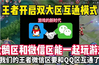 2025年天天彩资料大全最新版-777788888888管家婆怎么跨区组队